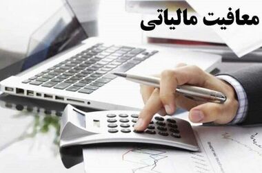 توسعه بیمه‌های زندگی جبران کننده ناترازی صندوق‌های بازنشستگی است