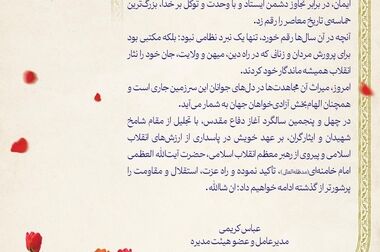  تبیین دستاوردهای صادراتی «شاراک» برای رایزنان اقتصادی وزارت خارجه