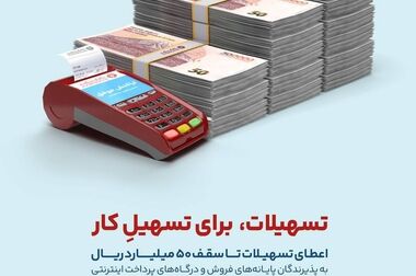 «میکارت» انتخاب اول خرید اقساطی در کیش