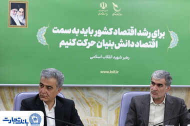 فعال‌سازی خدمات اصلی و تداوم خدمت‌رسانی به مشتریان