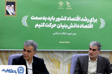 فعال‌سازی خدمات اصلی و تداوم خدمت‌رسانی به مشتریان