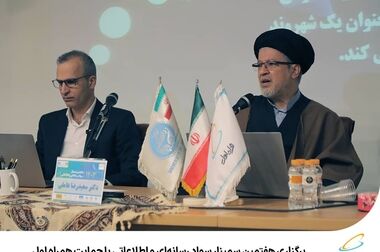 آغاز دور جدید حراج شماره‌های رند همراه اول