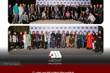 دیدار نوروزی مدیرعامل شرکت معدنی و صنعتی گل گهر با همکاران و کارکنان شرکت
