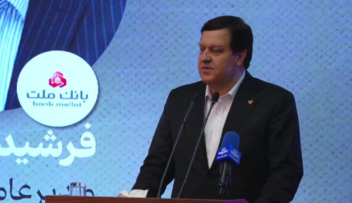 پیشینه بانک ملت در ایفاى به موقع تعهدات، زمینه ساز اطمینان سرمایه گذاران به اولین صندوق ارزى کشور است(ویدئو)