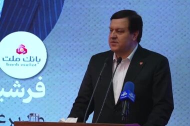 آغاز پذیره نویسی نخستین صندوق ارزی کشور از سوی بانک ملت و با حضور وزیر اقتصاد