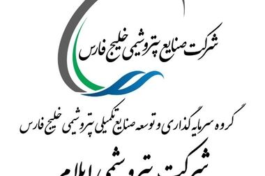 امضای دو تفاهم‌نامه بین پتروشیمی ایلام و دو شرکت داخلی در ایران پتروکم