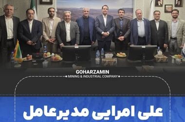 حمایت تمام‌قد گهرزمین از تیم فوتسال این شرکت( ویدئو)