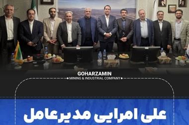 حمایت تمام‌قد گهرزمین از تیم فوتسال این شرکت( ویدئو)