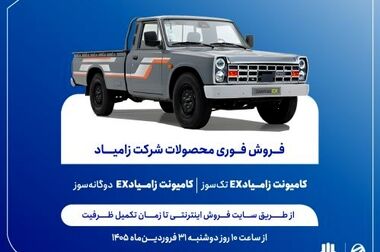 جهش قیمت خودرو در بازار آزاد / بازار خودرو چرا آرام نمی شود؟