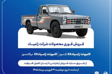 پرداخت ۴هزارو ۴۱۶ میلیارد ریال خسارت جدید