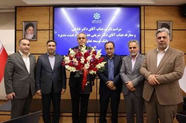 اعلام لیست شعب کشیک بانک توسعه تعاون در روزهای سه‌شنبه و چهارشنبه 4 و 5 آذرماه در استان تهران