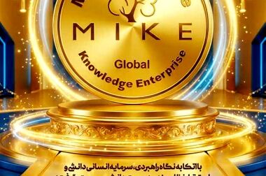 ممیزی موفق و تأیید بلوغ سازمانی؛ تمدید گواهینامه‌های بین‌المللی پتروشیمی پردیس