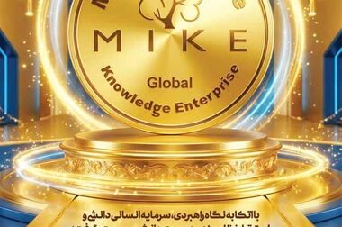 تأثیر مثبت استقلال «سبا» در شاخص‌های مالی، تولیدی و سرمایه‌گذاری