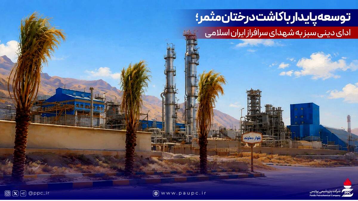 توسعه پایدار با کاشت درختان مثمر؛ ادای دینی سبز به شهدای سرافراز ایران اسلامی