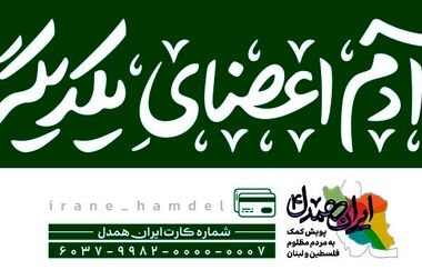 اصلاح ساختار بانکداری جامع و توجه به رفاه کارکنان در اولویت است