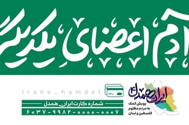 «توسعه نیشکر و صنایع جانبی» در صف عرضه اولیه فرابورس