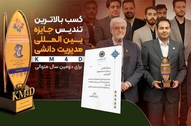 برگزاری اولین جلسه صبحگاهی با حضور مدیرعامل جدید شرکت پتروشیمی نوری