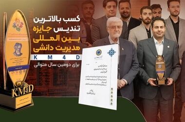 تداوم عزم هلدینگ خلیج فارس برای پیمودن پله های موفقیت