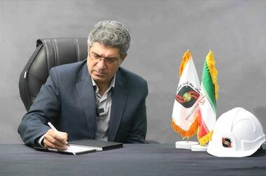 برگزاری مجمع عمومی عادی سالیانه شرکت سنگ آهن مرکزی ایران منتهی به سال مالی اسفندماه سال ۱۴۰۴