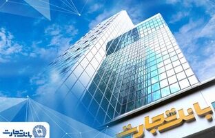 سرمایه «وتجارت» به ۱۵۹ هزار میلیارد تومان می‌رسد