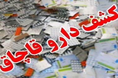  کمبود دارو، زنگ خطر موج معلولیت در میان بیماران هموفیلی