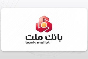 اوراق گواهی اعتبار مولد (گام) بانک ملت در بورس تهران درج شد