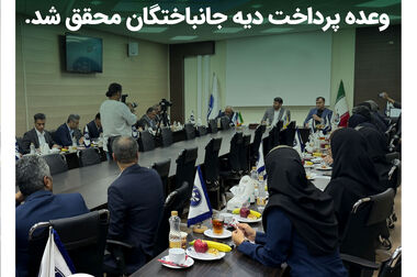 یاقوت البرز درخشنده تر شد