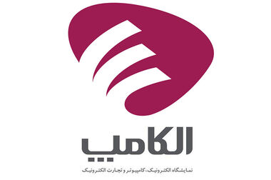 بدون اینترنت پایدار، اقتصاد دیجیتال به هدف ۱۵ درصدی نمی‌رسد