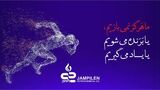 جم پیلن از بهار سخت صنعت پتروشیمی، سربلند عبور کرد،سود عملیاتی جم پیلن دو و نیم برابر شد