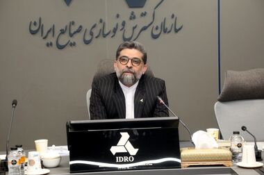 نخستین دوره DBA درسطح دکتری حرفه ای مدیریت بازرگانی در سازمان مدیریت صنعتی کلید خورد