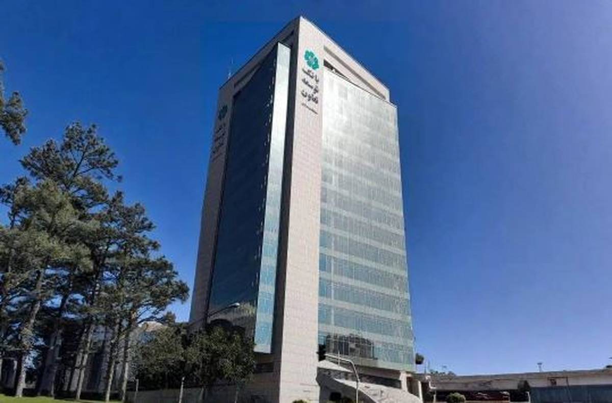 اعلام ساعت کاری بانک‌ توسعه تعاون در سال جدید