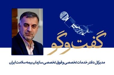 بهبود کیفیت خدمات درمانی و دارویی