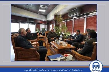 فناوری اطلاعات و راهکارهای نوین؛ پیشران تحول صنعت بیمه