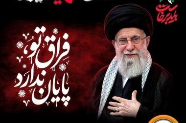 افزایش موکب های بانک سپه در مراسم تشییع پیکر مطهر رهبر شهید امت به ۱۴ موکب