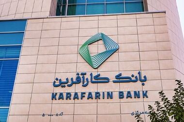 پرداخت ۱۳.۶هزار میلیاردریال تسهیلات تکلیفی در سال ۱۴۰۳