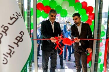 خدمت‌رسانی بی‌وقفه شعب بانک قرض‌الحسنه مهر ایران در ایام جنگ تحمیلی