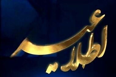 تعلیق یک ماهه چک‌های برگشتی عهده بانک سپه