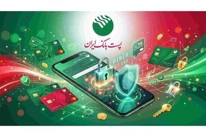 امکان فعال کردن رمزساز همراه‌بانک همپا پست بانک ایران برای مشتریان