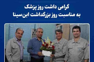 بیشترین حجم معامله میلگرد، حاصل عرضه‌ی محصول فولاد خراسان در بورس کالا