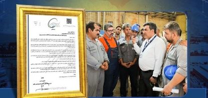 کسب رتبه نخست رضایت کارکنان در سطح هلدینگ خلیج فارس توسط شرکت پتروشیمی نوری