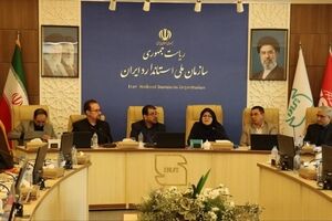  تاکید رئیس سازمان ملی استاندارد بر اجرای دقیق برنامه‌ها و تکالیف ابلاغی