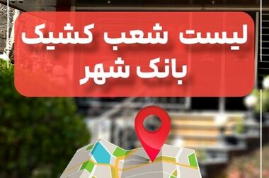 غیرتمندان میدان کشتی فرنگی؛ نام ایران را جاودانه کردند