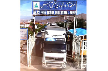 نقش محوری ژئوپارک جهانی ارس به عنوان موتور محرک توسعه پایدار