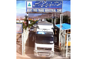 صادرات ۱۷۴ میلیون دلاری از منطقه آزاد ارس طی شش ماهه اول سال/ تراز تجاری ارس ۸۳ میلیون دلار مثبت شد
