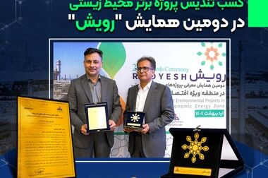 اردیبهشت درخشان نوری با ثبت رکورد جدید تولید