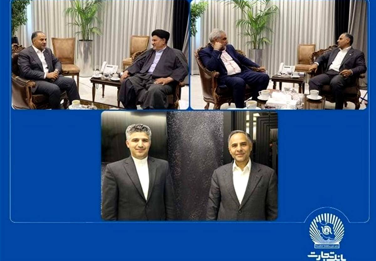  بررسی راهکارهای پیشبرد طرح‌های اقتصادی استان‌ها در دیدار مدیرعامل بانک تجارت با نمایندگان مجلس شورای اسلامی