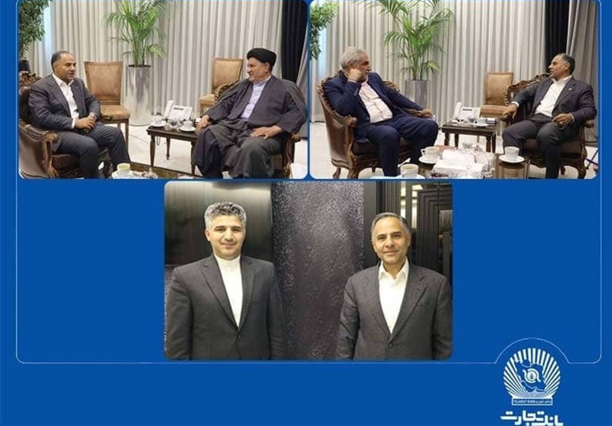  بررسی راهکارهای پیشبرد طرح‌های اقتصادی استان‌ها در دیدار مدیرعامل بانک تجارت با نمایندگان مجلس شورای اسلامی
