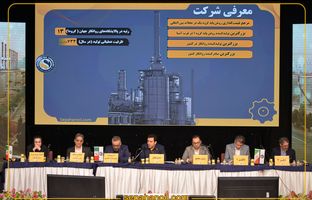 شسپا به ازای هر سهم ۸۰ تومان سود تقسیم کرد