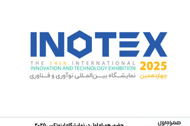 آغاز پویش روزهای ۱۰۰ میلیون تومانی همراه اول