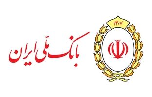خدمات بانک ملی ایران در حال بازگشت مرحله‌به‌مرحله به وضعیت پایدار است